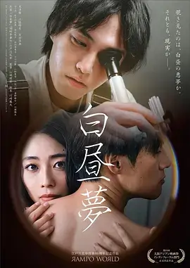 2030电影网推荐：暗夜行者